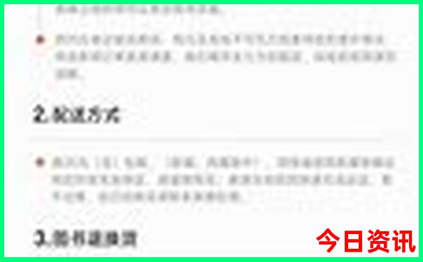 江西省内旅游景点排行榜前十名